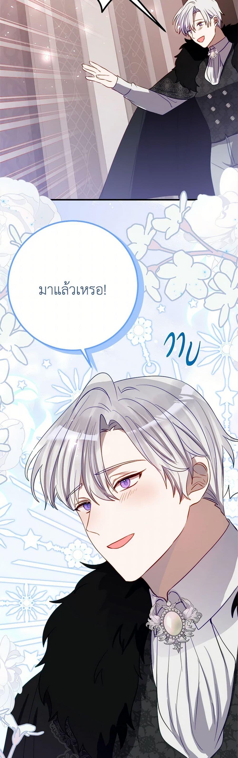 Manga-lc-com อ่านมังงะ อ่านการ์ตูน ออนไลน์ ฟรี The Doomed House’s Contract Daughter ตอนที่ 1 2 3 4 5 6 7 8 9 10 11 12 13 14 ฟรี ไม่มีโฆษณา Manga-lc - อ่าน มังงะ อ่าน การ์ตูน ออนไลน์ อ่านมังงะ ฟรี