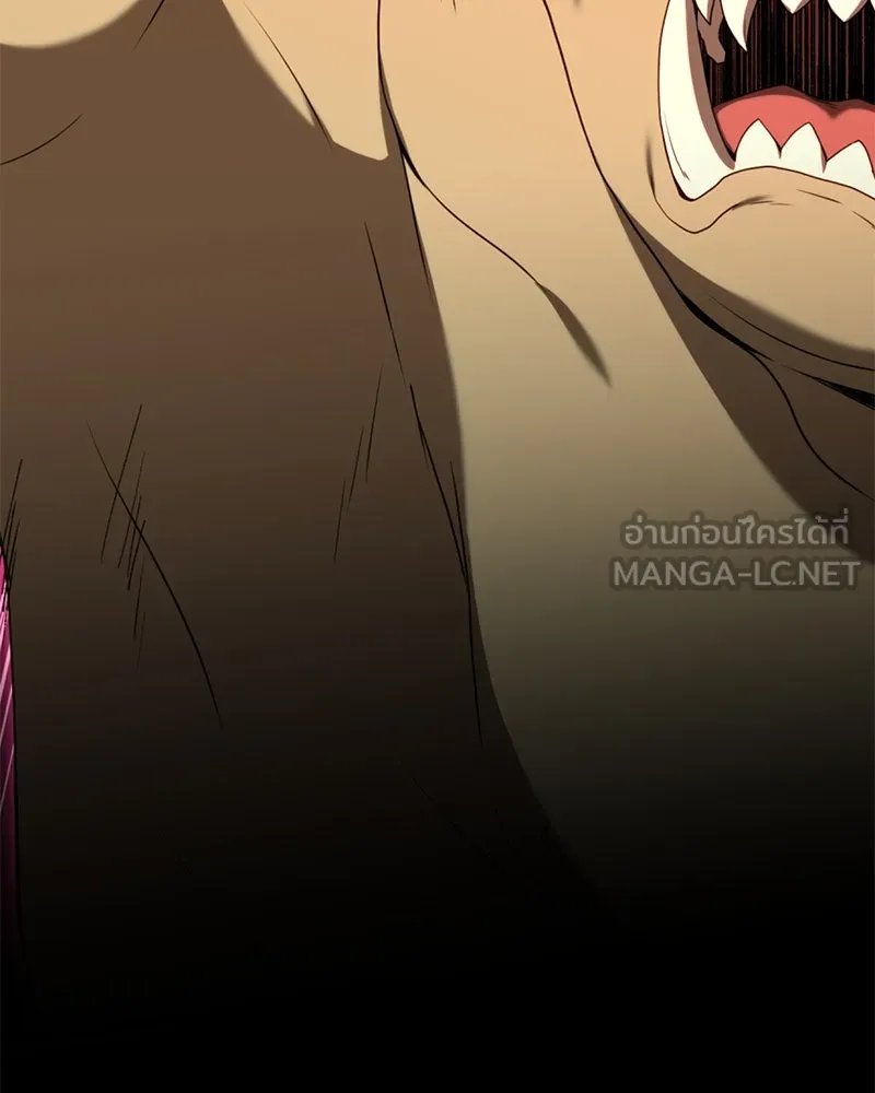 คนสวนโลกฮันเตอร์ ตอนที่ 35 รูปที่ 48