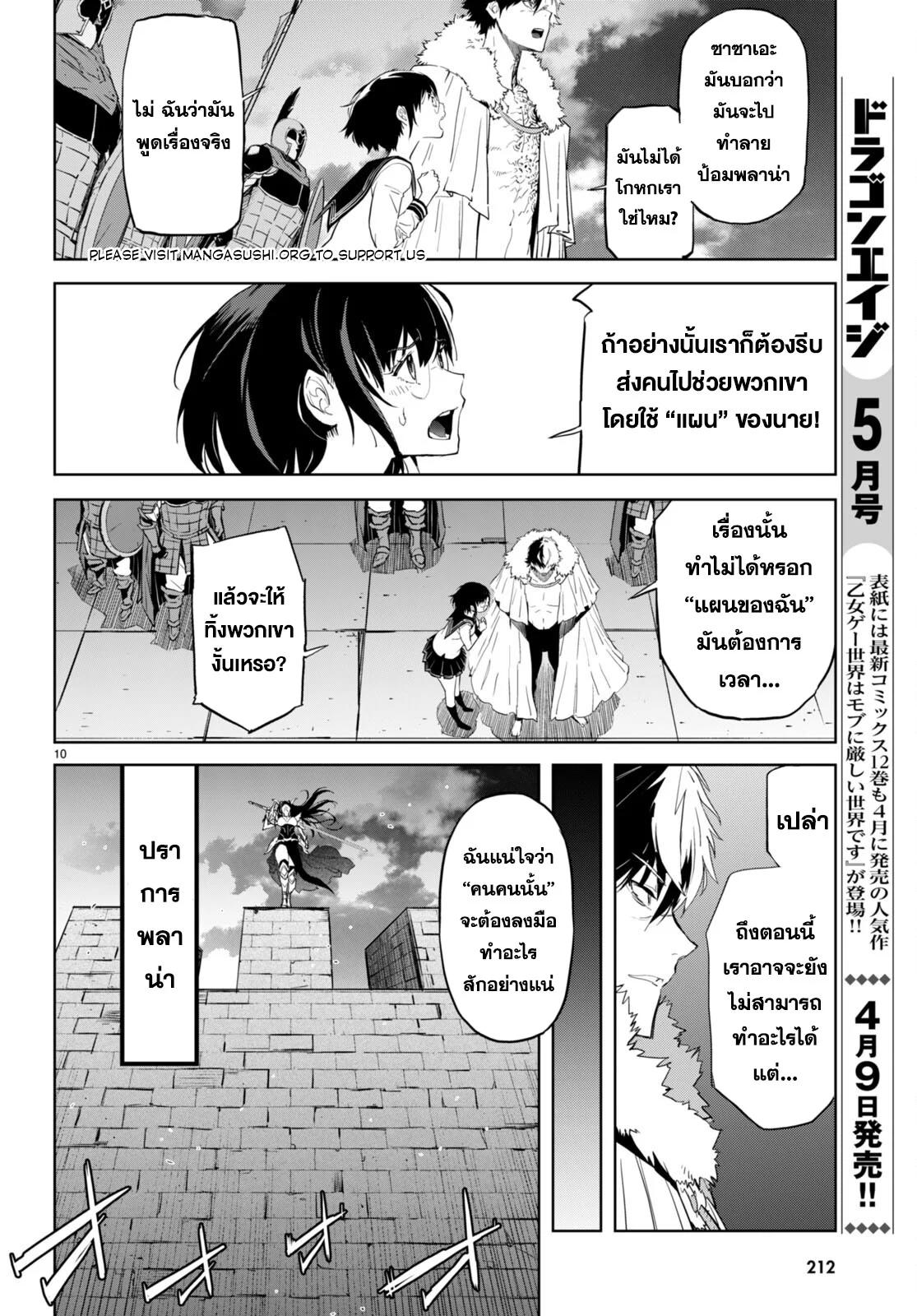Manga-lc-com อ่านมังงะ อ่านการ์ตูน ออนไลน์ ฟรี Game of Familia Kazoku Senki ตอนที่ 1 2 3 4 5 6 7 8 9 10 11 12 13 14 ฟรี ไม่มีโฆษณา Manga-lc - อ่าน มังงะ อ่าน การ์ตูน ออนไลน์ อ่านมังงะ ฟรี