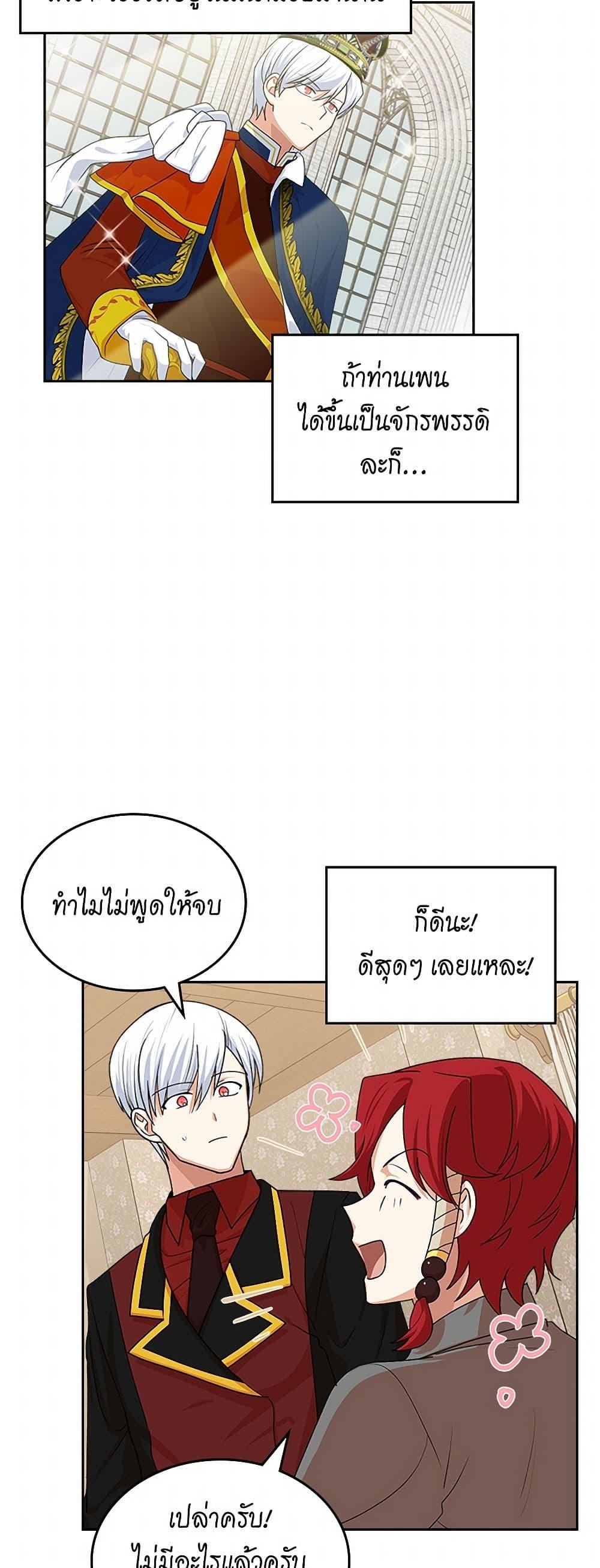 Manga-lc-com อ่านมังงะ อ่านการ์ตูน ออนไลน์ ฟรี The Antagonist’s Pet ตอนที่ 1 2 3 4 5 6 7 8 9 10 11 12 13 14 ฟรี ไม่มีโฆษณา Manga-lc - อ่าน มังงะ อ่าน การ์ตูน ออนไลน์ อ่านมังงะ ฟรี