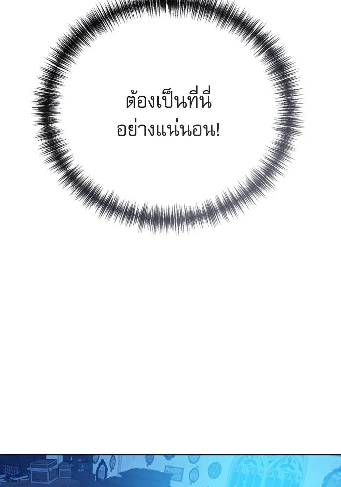 ไม่รักให้ตาย ตอนที่ 39 รูปที่ 56