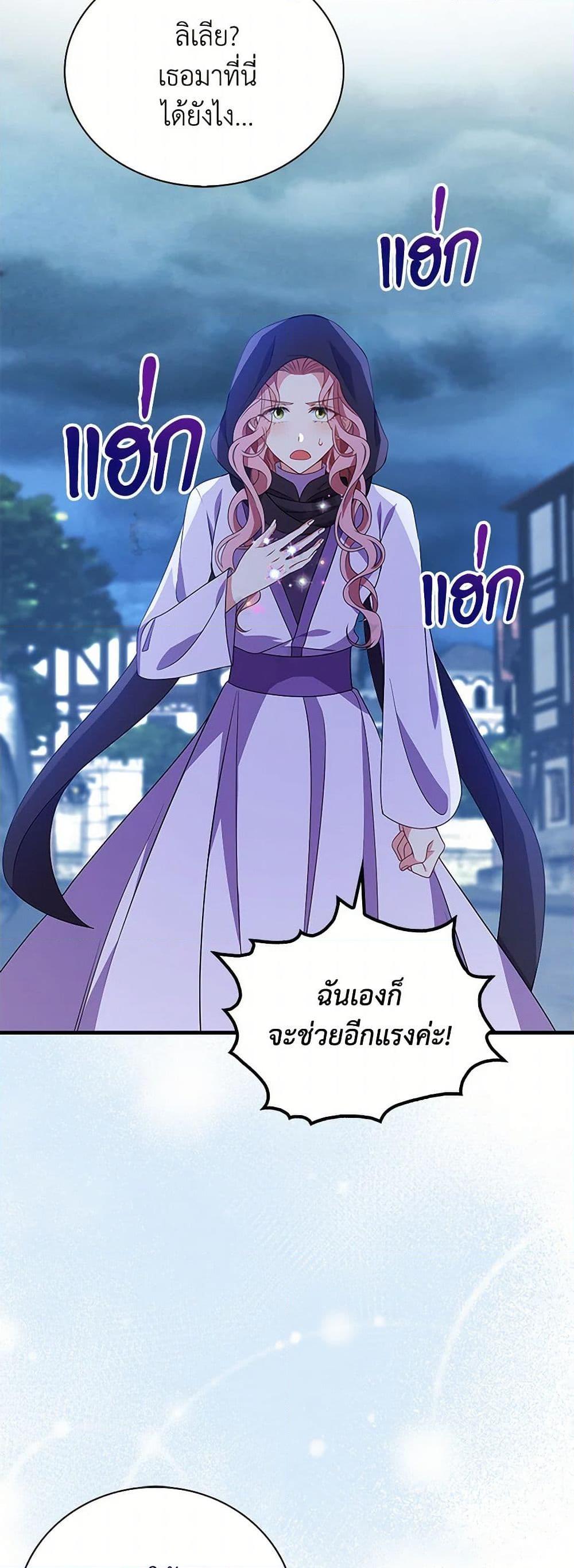 Manga-lc-com อ่านมังงะ อ่านการ์ตูน ออนไลน์ ฟรี The Villainess Wants to Go Home ตอนที่ 1 2 3 4 5 6 7 8 9 10 11 12 13 14 ฟรี ไม่มีโฆษณา Manga-lc - อ่าน มังงะ อ่าน การ์ตูน ออนไลน์ อ่านมังงะ ฟรี