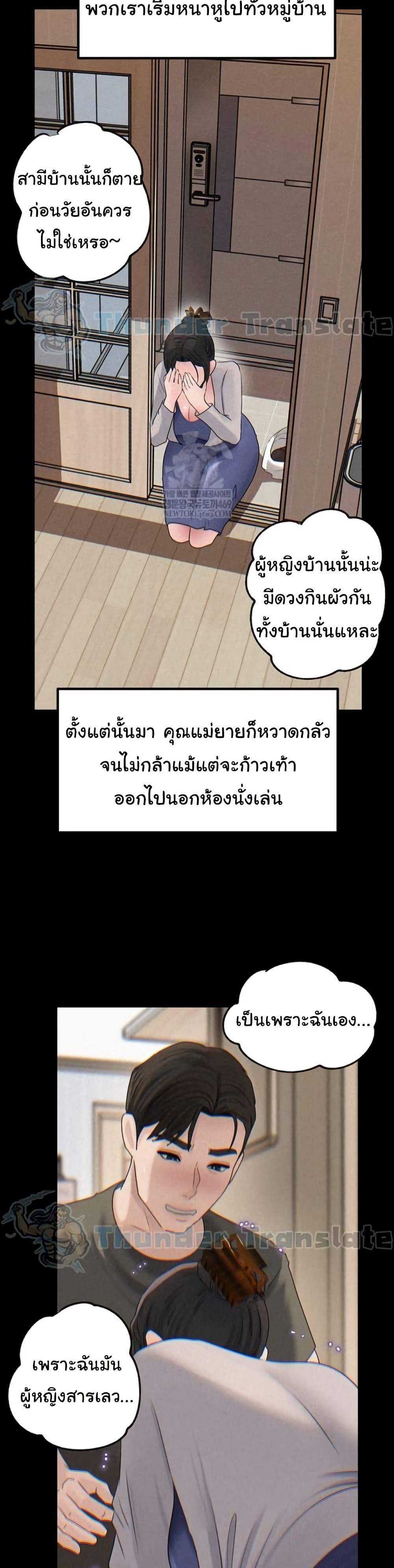 Doujin-Lc- อ่าน โดจิน มังฮวา เกาหลี ญี่ปุ่น จีน แปลไทย Not the Daughter ตอนที่ 1 2 3 4 5 6 7 8 9 10 11 12 13 14 ฟรี ไม่มีโฆษณา อ่าน โดจิน Manhwa เกาหลี ญี่ปุ่น จีน เรามีครบ คัดมาให้เน้นๆ โดจิน 18+ รับประกันความฟินโดย  Doujin Lc