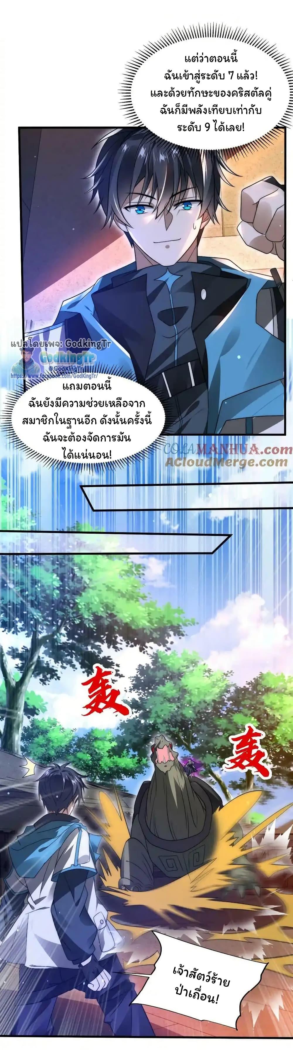 Manga-lc-com อ่านมังงะ อ่านการ์ตูน ออนไลน์ ฟรี Stockpiling Ten Thousand Tons of Pork During the Apocalypse ตอนที่ 1 2 3 4 5 6 7 8 9 10 11 12 13 14 ฟรี ไม่มีโฆษณา Manga-lc - อ่าน มังงะ อ่าน การ์ตูน ออนไลน์ อ่านมังงะ ฟรี