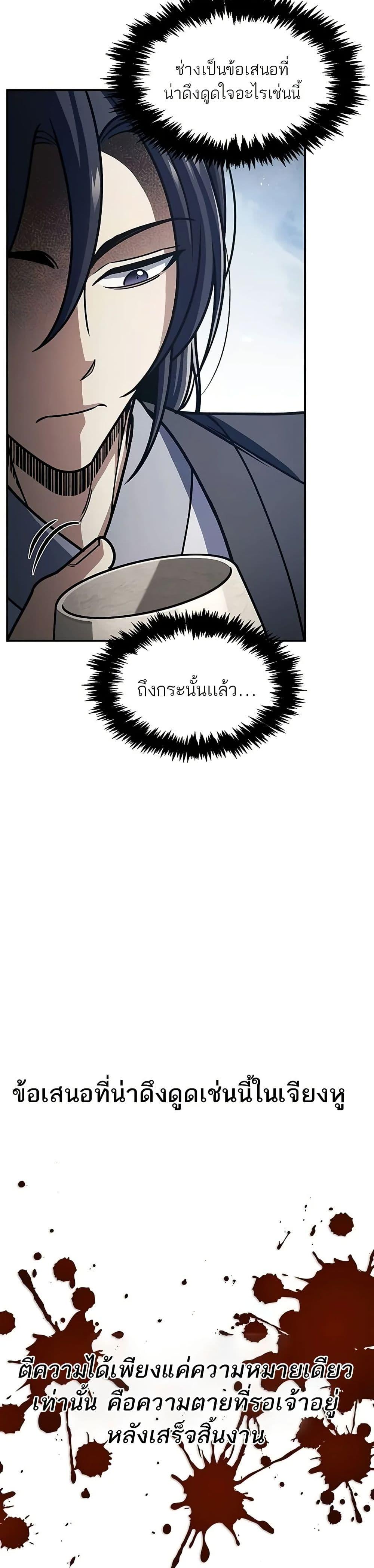 Manga-lc-com อ่านมังงะ อ่านการ์ตูน ออนไลน์ ฟรี Heavenly Grand Archive’s Young Master ตอนที่ 1 2 3 4 5 6 7 8 9 10 11 12 13 14 ฟรี ไม่มีโฆษณา Manga-lc - อ่าน มังงะ อ่าน การ์ตูน ออนไลน์ อ่านมังงะ ฟรี