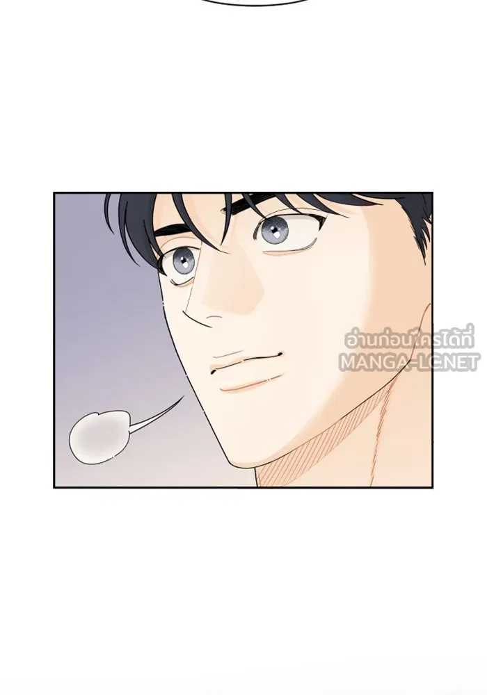 จริง ๆ แล้ว โอบารัมน่ะ… ตอนที่ 65 รูปที่ 51