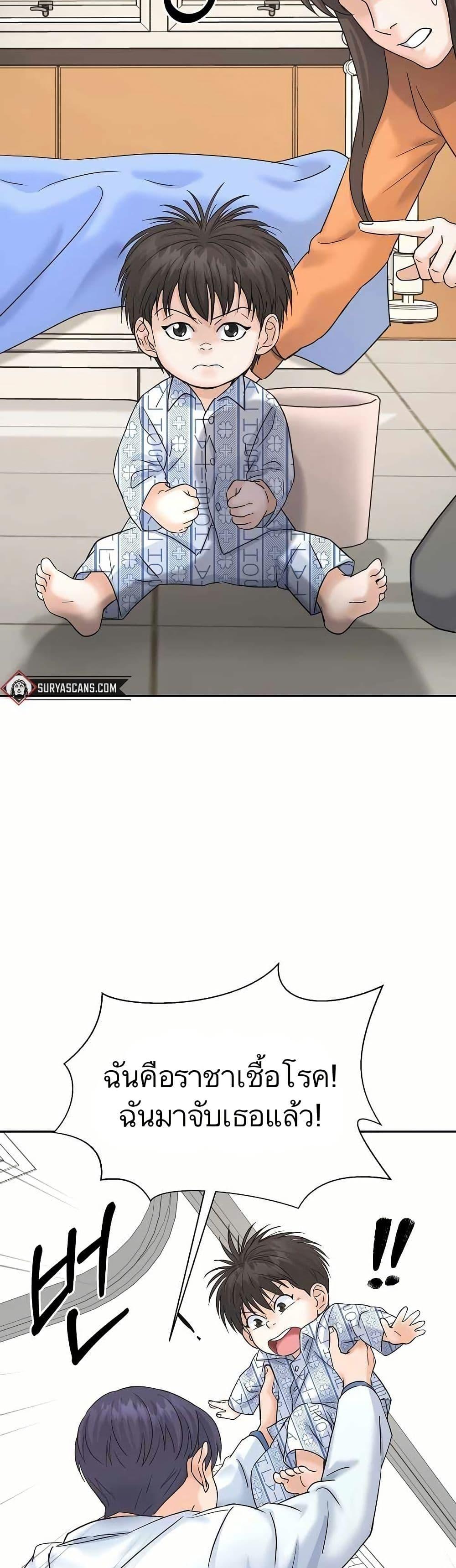 Manga-lc-com อ่านมังงะ อ่านการ์ตูน ออนไลน์ ฟรี Return of the Max-Level Doctor ตอนที่ 1 2 3 4 5 6 7 8 9 10 11 12 13 14 ฟรี ไม่มีโฆษณา Manga-lc - อ่าน มังงะ อ่าน การ์ตูน ออนไลน์ อ่านมังงะ ฟรี