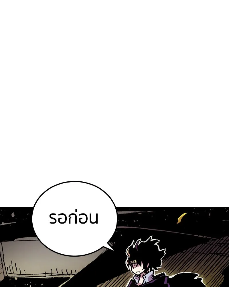 เคลวาเทส อสูรจอมราชัน ตอนที่ 50 การเผชิญหน้าระหว่างราชัน รูปที่ 74