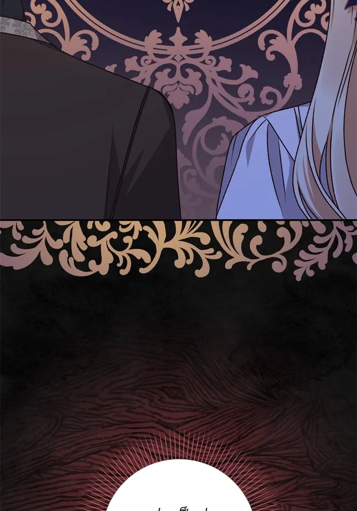 เกิดใหม่คราวนี้ ขอเป็นคนดีดูสักครั้ง ตอนที่ 37 รูปที่ 16