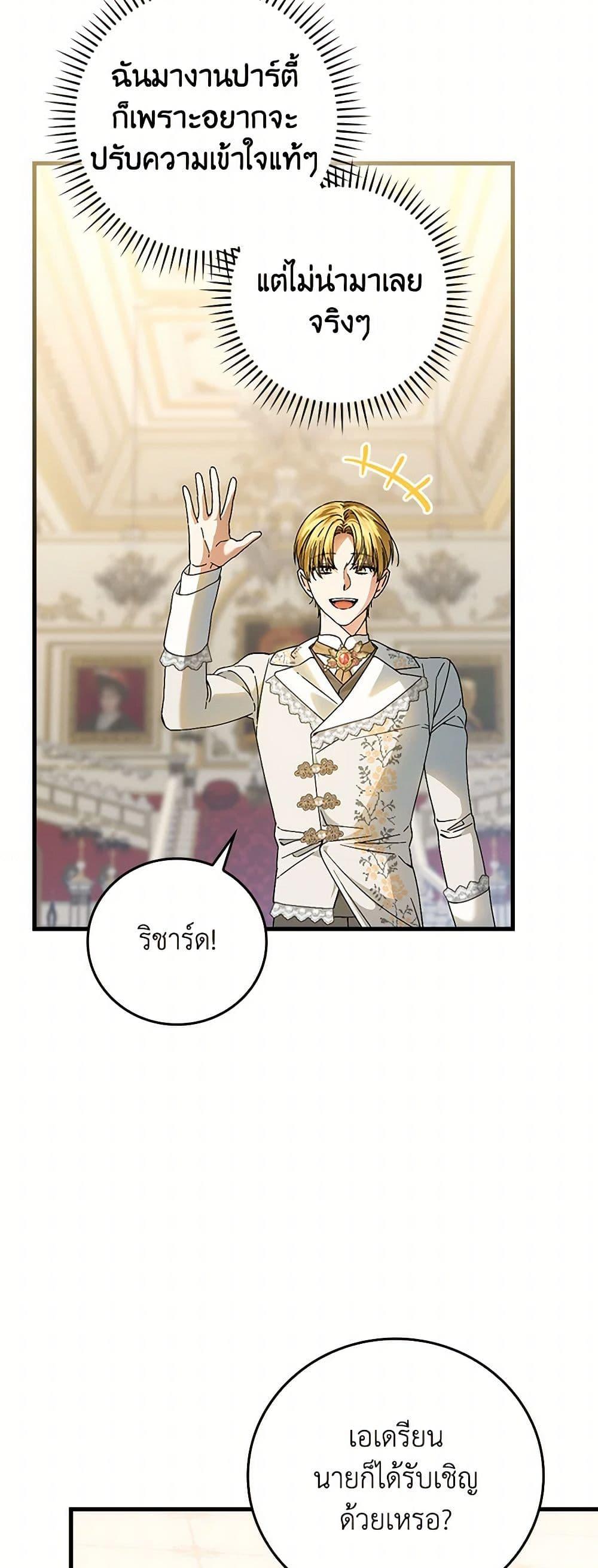 Manga-lc-com อ่านมังงะ อ่านการ์ตูน ออนไลน์ ฟรี The Perfect Plan for a Fairy-Tale Ending ตอนที่ 1 2 3 4 5 6 7 8 9 10 11 12 13 14 ฟรี ไม่มีโฆษณา Manga-lc - อ่าน มังงะ อ่าน การ์ตูน ออนไลน์ อ่านมังงะ ฟรี