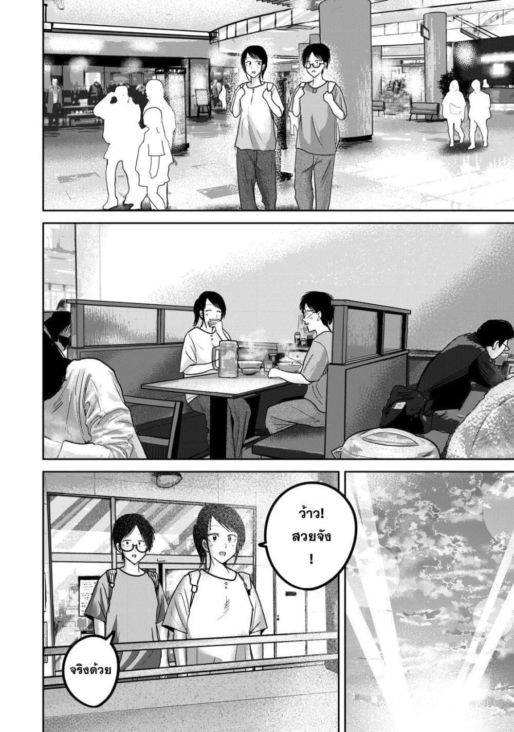 Manga-lc-com อ่านมังงะ อ่านการ์ตูน ออนไลน์ ฟรี Ueno-kun wa kaihatsu-zumi ตอนที่ 1 2 3 4 5 6 7 8 9 10 11 12 13 14 ฟรี ไม่มีโฆษณา Manga-lc - อ่าน มังงะ อ่าน การ์ตูน ออนไลน์ อ่านมังงะ ฟรี