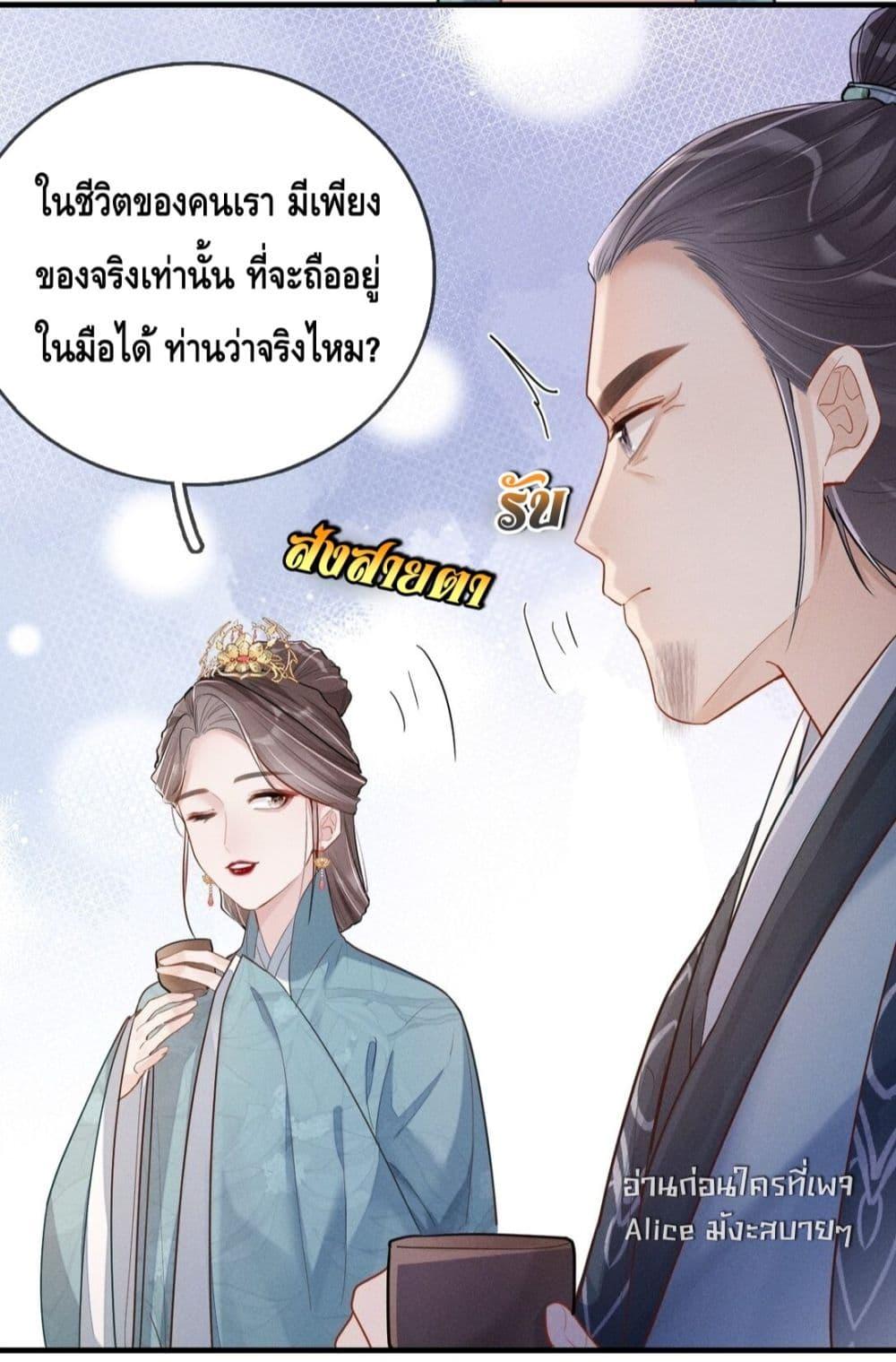 Manga-lc-com อ่านมังงะ อ่านการ์ตูน ออนไลน์ ฟรี สยบรักวุ่นวายคุ ตอนที่ 1 2 3 4 5 6 7 8 9 10 11 12 13 14 ฟรี ไม่มีโฆษณา Manga-lc - อ่าน มังงะ อ่าน การ์ตูน ออนไลน์ อ่านมังงะ ฟรี