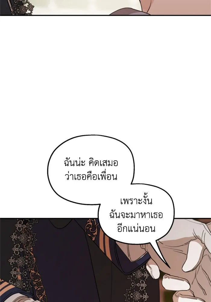 ครอบครัวสามีเห็นทีจะคลั่งรัก ตอนที่ 42 รูปที่ 100