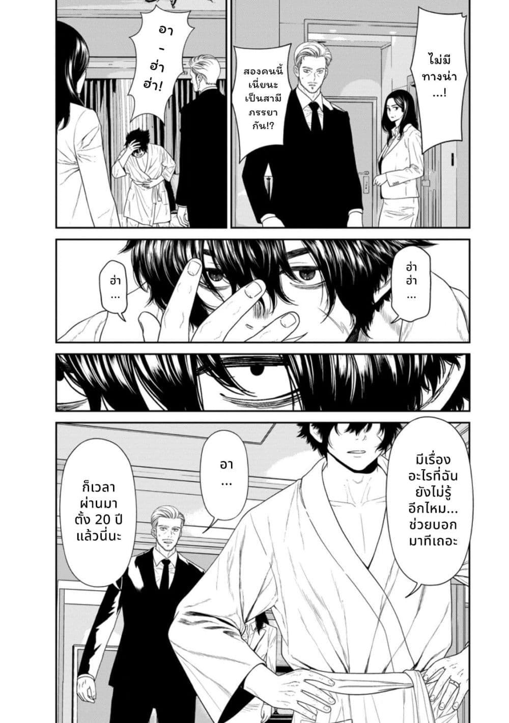 Manga-lc-com อ่านมังงะ อ่านการ์ตูน ออนไลน์ ฟรี Dungeon de Tatakaitsuzukete 20-nen no Doutei Yuusha, Chijou ni Modottara Danjoubi 11000 no Sekai Datta ตอนที่ 1 2 3 4 5 6 7 8 9 10 11 12 13 14 ฟรี ไม่มีโฆษณา Manga-lc - อ่าน มังงะ อ่าน การ์ตูน ออนไลน์ อ่านมังงะ ฟรี