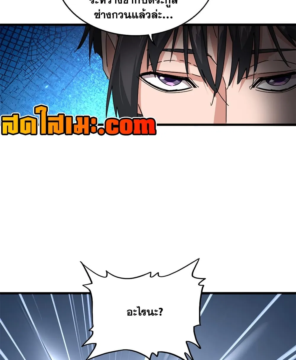 Manga-lc-com อ่านมังงะ อ่านการ์ตูน ออนไลน์ ฟรี Magic Emperor ตอนที่ 1 2 3 4 5 6 7 8 9 10 11 12 13 14 ฟรี ไม่มีโฆษณา Manga-lc - อ่าน มังงะ อ่าน การ์ตูน ออนไลน์ อ่านมังงะ ฟรี