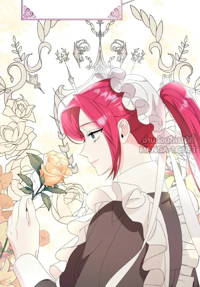 ทำแบบนี้ไม่ได้เพคะ องค์ชาย ตอนที่ 16 รูปที่ 72