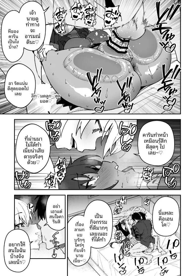 Doujin-Lc- อ่าน โดจิน มังฮวา เกาหลี ญี่ปุ่น จีน แปลไทย หนทางเดียวที่จะสานสัมพันธ์กับนักเรียน (Syunichi) ตอนที่ 1 2 3 4 5 6 7 8 9 10 11 12 13 14 ฟรี ไม่มีโฆษณา อ่าน โดจิน Manhwa เกาหลี ญี่ปุ่น จีน เรามีครบ คัดมาให้เน้นๆ โดจิน 18+ รับประกันความฟินโดย  Doujin Lc