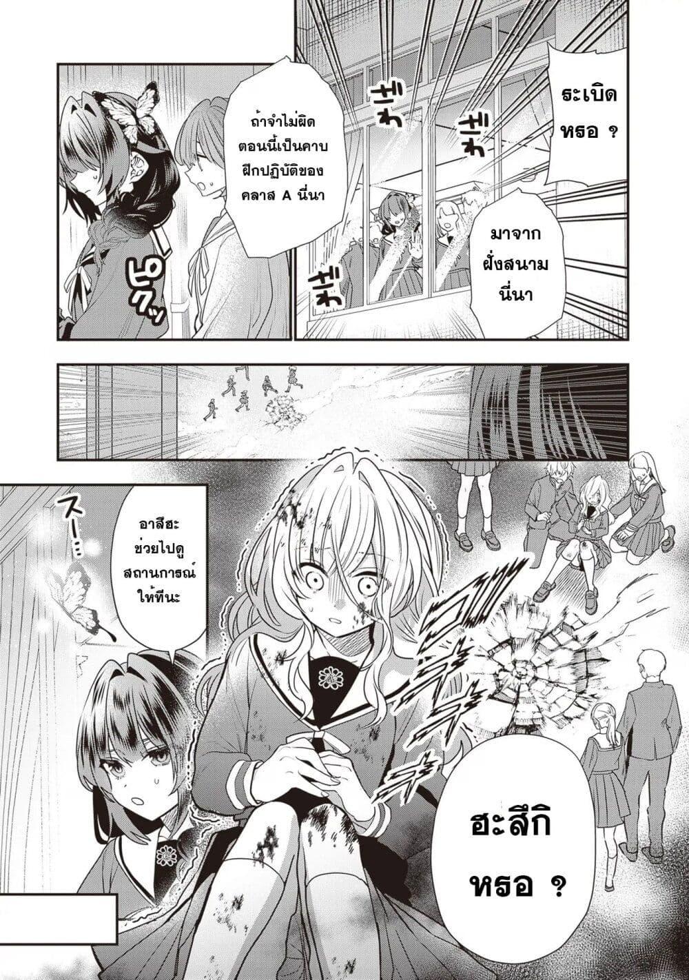 Manga-lc-com อ่านมังงะ อ่านการ์ตูน ออนไลน์ ฟรี Kekkaishi no Ichirinka ตอนที่ 1 2 3 4 5 6 7 8 9 10 11 12 13 14 ฟรี ไม่มีโฆษณา Manga-lc - อ่าน มังงะ อ่าน การ์ตูน ออนไลน์ อ่านมังงะ ฟรี