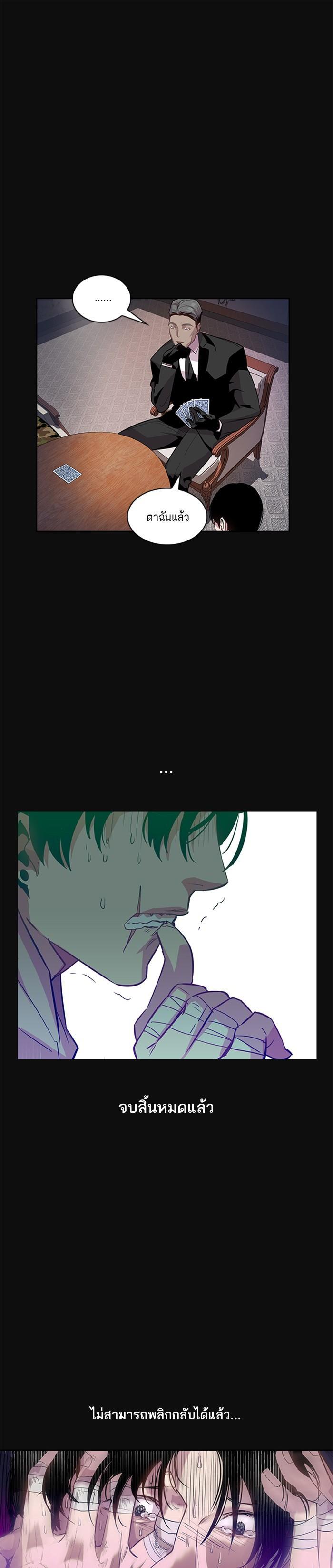 Manga-lc-com อ่านมังงะ อ่านการ์ตูน ออนไลน์ ฟรี The World Is Money and Power กลโกงโลกพนัน ตอนที่ 1 2 3 4 5 6 7 8 9 10 11 12 13 14 ฟรี ไม่มีโฆษณา Manga-lc - อ่าน มังงะ อ่าน การ์ตูน ออนไลน์ อ่านมังงะ ฟรี