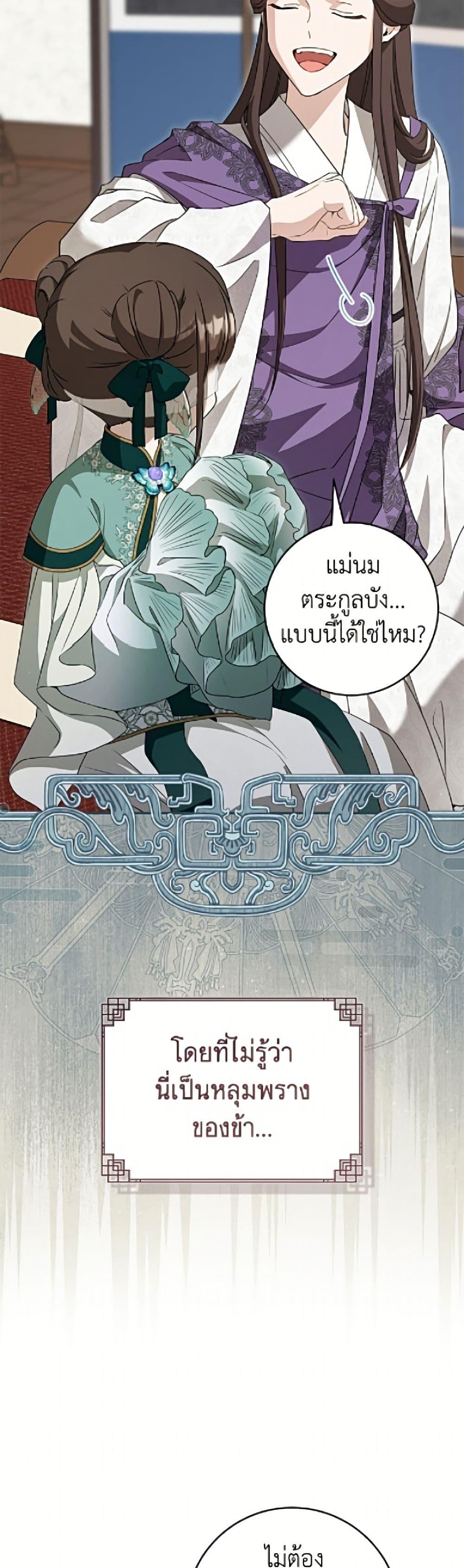 Manga-lc-com อ่านมังงะ อ่านการ์ตูน ออนไลน์ ฟรี I Became the Despised Granddaughter of the Powerful Martial Arts Family ตอนที่ 1 2 3 4 5 6 7 8 9 10 11 12 13 14 ฟรี ไม่มีโฆษณา Manga-lc - อ่าน มังงะ อ่าน การ์ตูน ออนไลน์ อ่านมังงะ ฟรี