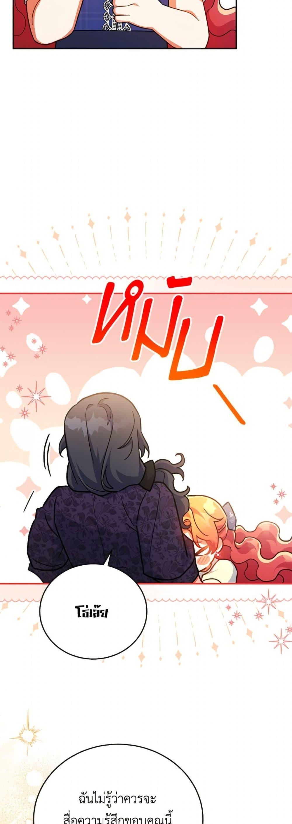 Manga-lc-com อ่านมังงะ อ่านการ์ตูน ออนไลน์ ฟรี The Little Lady Who Makes Flowers Bloom ตอนที่ 1 2 3 4 5 6 7 8 9 10 11 12 13 14 ฟรี ไม่มีโฆษณา Manga-lc - อ่าน มังงะ อ่าน การ์ตูน ออนไลน์ อ่านมังงะ ฟรี