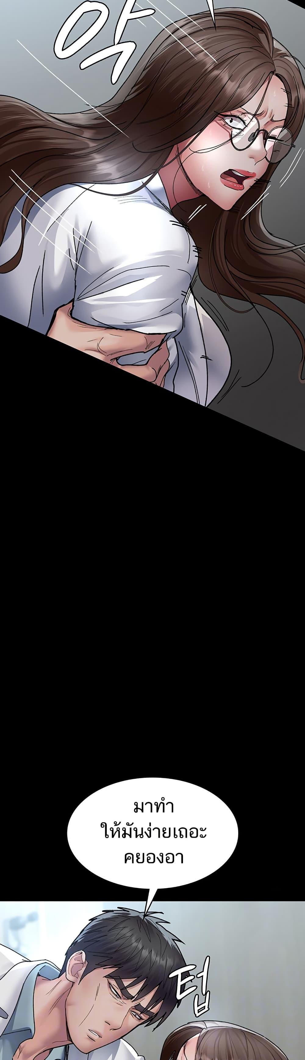 Doujin-Lc- อ่าน โดจิน มังฮวา เกาหลี ญี่ปุ่น จีน แปลไทย Night Hospital ตอนที่ 1 2 3 4 5 6 7 8 9 10 11 12 13 14 ฟรี ไม่มีโฆษณา อ่าน โดจิน Manhwa เกาหลี ญี่ปุ่น จีน เรามีครบ คัดมาให้เน้นๆ โดจิน 18+ รับประกันความฟินโดย  Doujin Lc