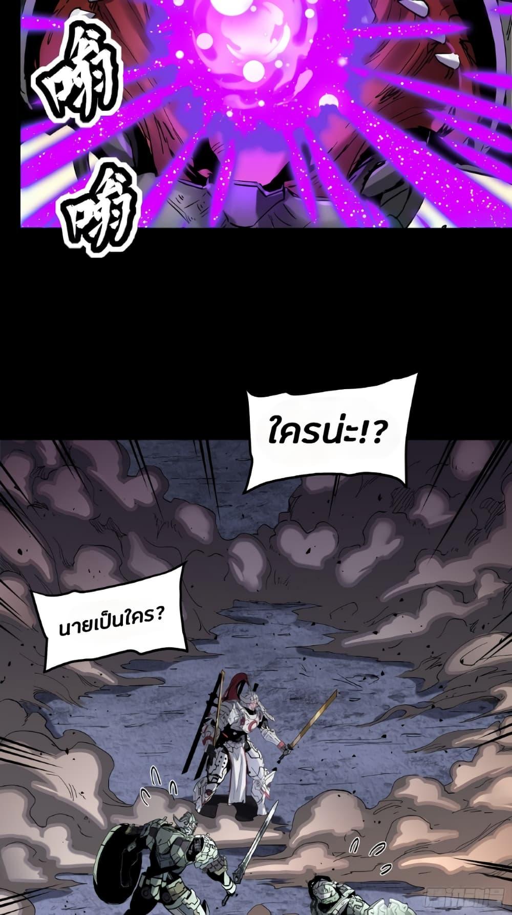 Manga-lc-com อ่านมังงะ อ่านการ์ตูน ออนไลน์ ฟรี Legend of Star General ตอนที่ 1 2 3 4 5 6 7 8 9 10 11 12 13 14 ฟรี ไม่มีโฆษณา Manga-lc - อ่าน มังงะ อ่าน การ์ตูน ออนไลน์ อ่านมังงะ ฟรี