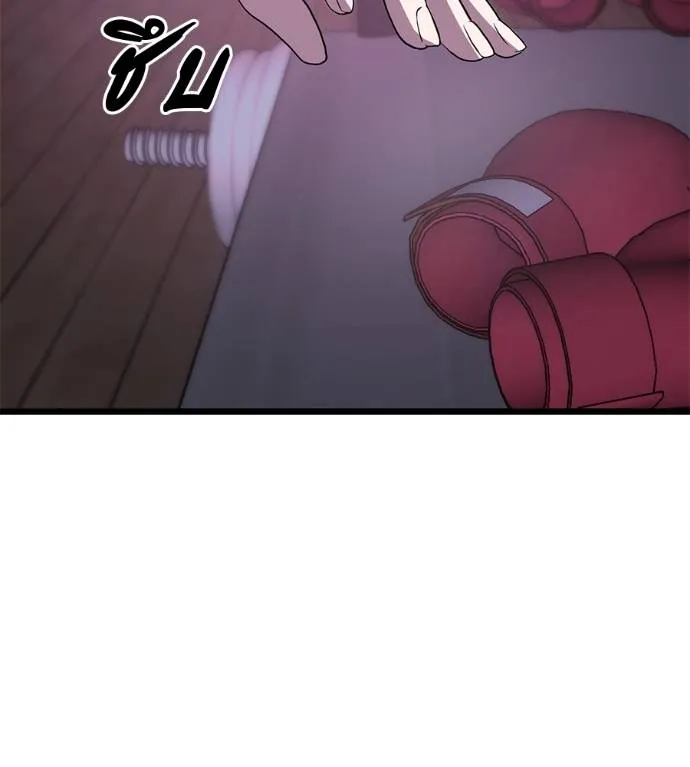 เรียกฉันว่าพระเจ้า ตอนที่ 7 รูปที่ 98