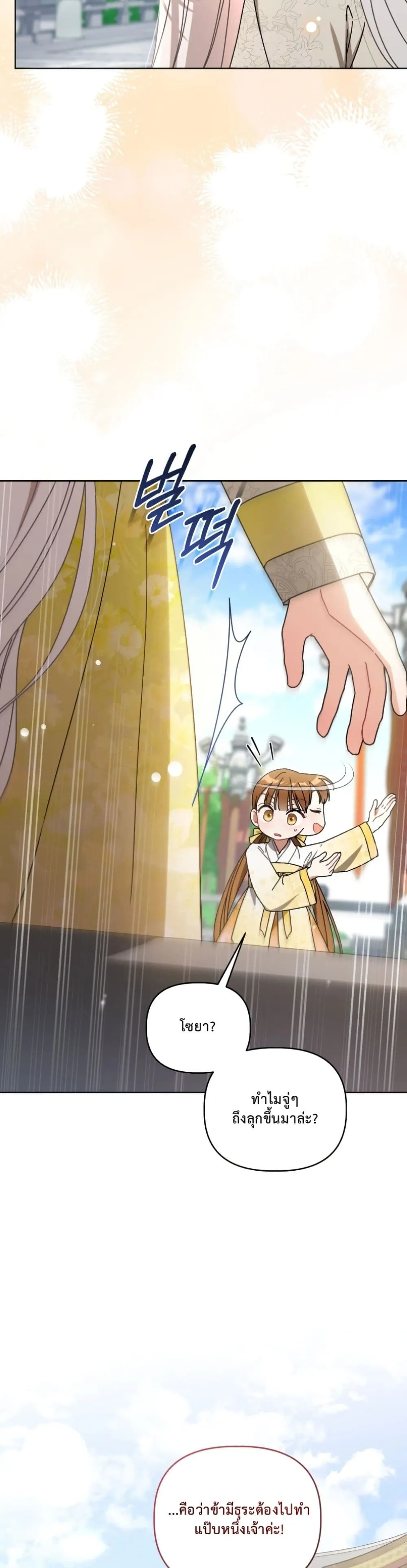 Manga-lc-com อ่านมังงะ อ่านการ์ตูน ออนไลน์ ฟรี The White Tiger Clan Little Fluff ตอนที่ 1 2 3 4 5 6 7 8 9 10 11 12 13 14 ฟรี ไม่มีโฆษณา Manga-lc - อ่าน มังงะ อ่าน การ์ตูน ออนไลน์ อ่านมังงะ ฟรี