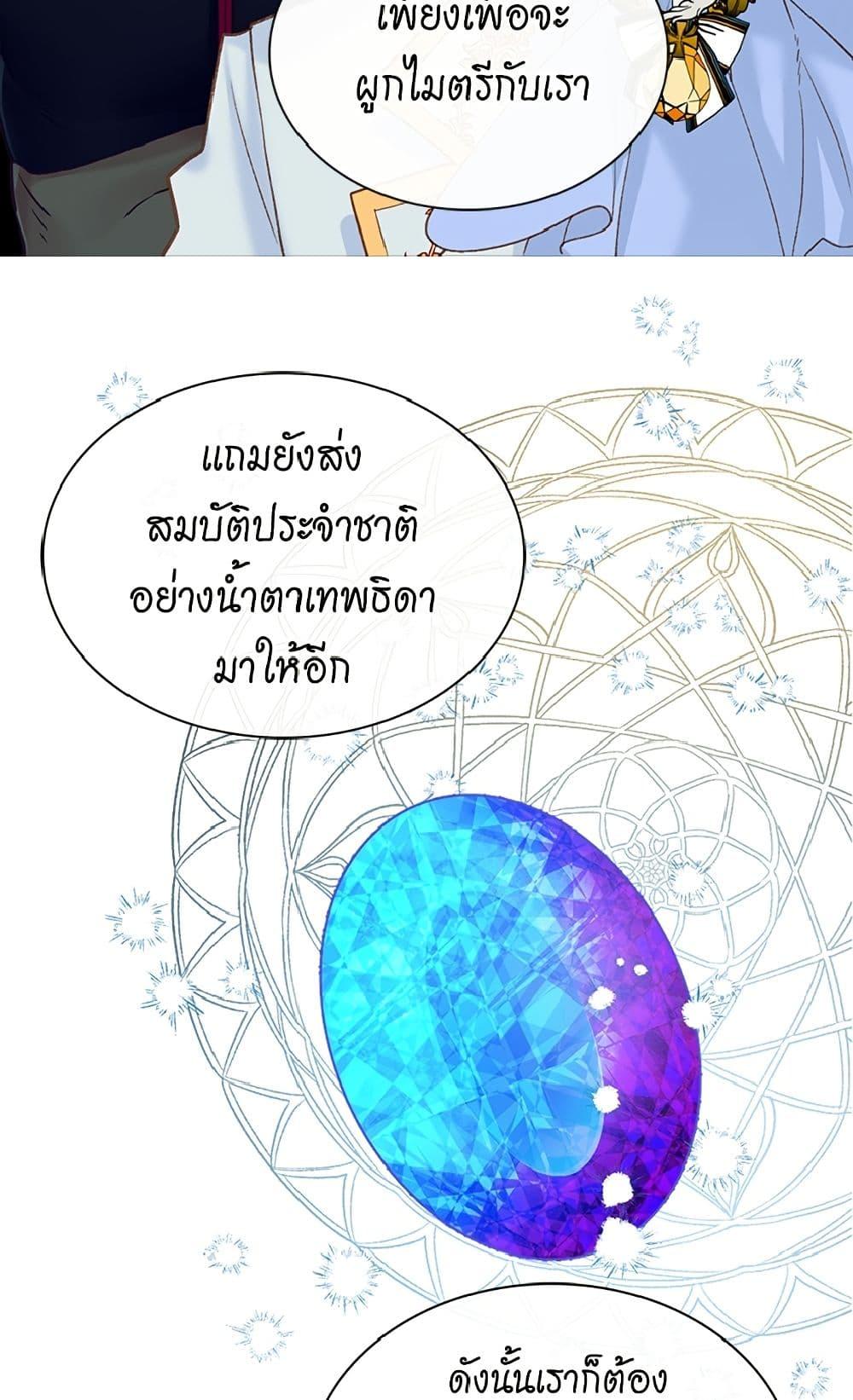 Manga-lc-com อ่านมังงะ อ่านการ์ตูน ออนไลน์ ฟรี Isekai Empress ตอนที่ 1 2 3 4 5 6 7 8 9 10 11 12 13 14 ฟรี ไม่มีโฆษณา Manga-lc - อ่าน มังงะ อ่าน การ์ตูน ออนไลน์ อ่านมังงะ ฟรี