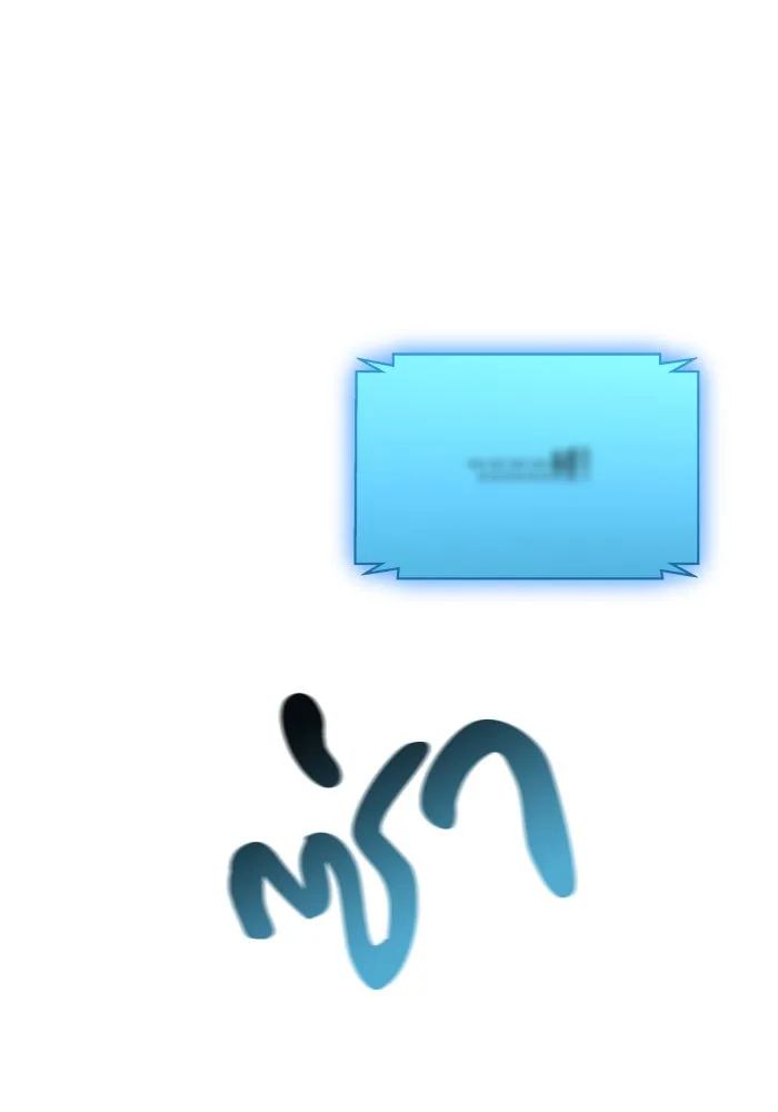 แด่ความเกลียดชัง ตอนที่ 59 รูปที่ 89