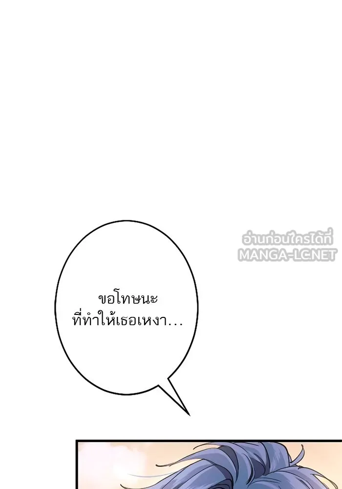 คุณหนูย้อนเวลามาเป็นอัศวิน ตอนที่ 104 รูปที่ 93