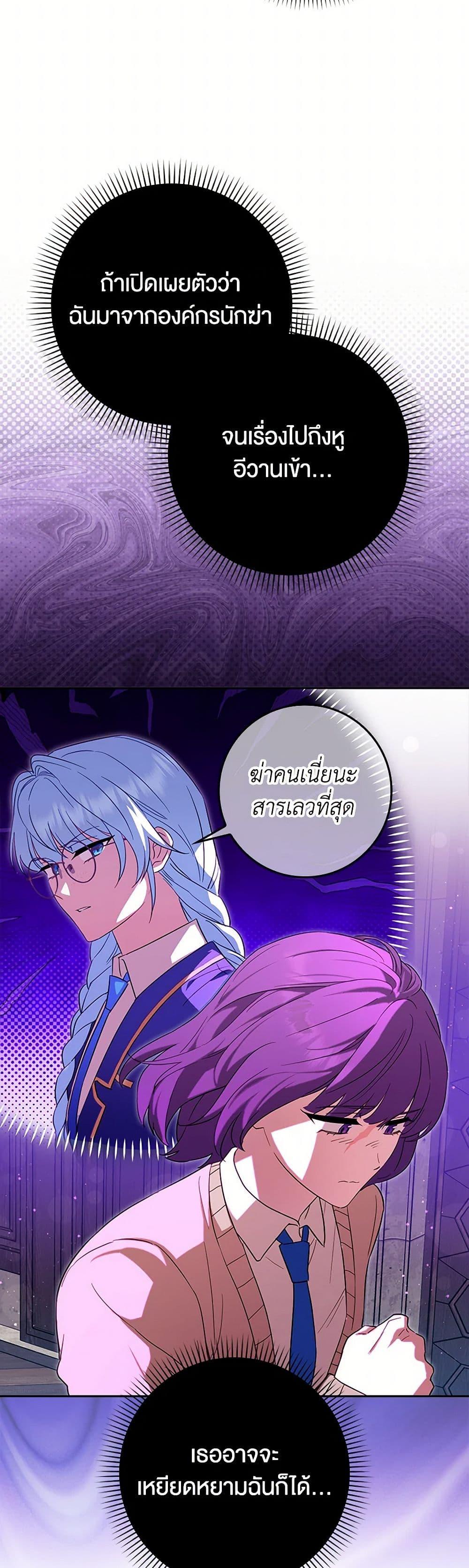 Manga-lc-com อ่านมังงะ อ่านการ์ตูน ออนไลน์ ฟรี The Countdown of My Death Is Spamming My Status Window ตอนที่ 1 2 3 4 5 6 7 8 9 10 11 12 13 14 ฟรี ไม่มีโฆษณา Manga-lc - อ่าน มังงะ อ่าน การ์ตูน ออนไลน์ อ่านมังงะ ฟรี