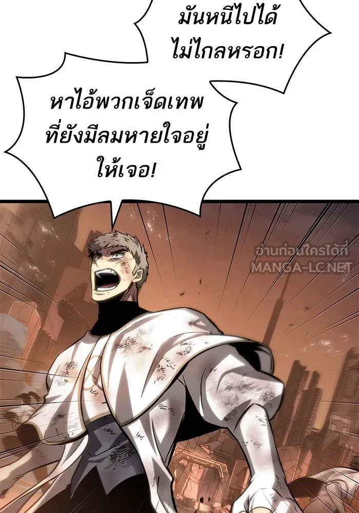 หลังวันสิ้นโลก ตอนที่ 184 รูปที่ 78