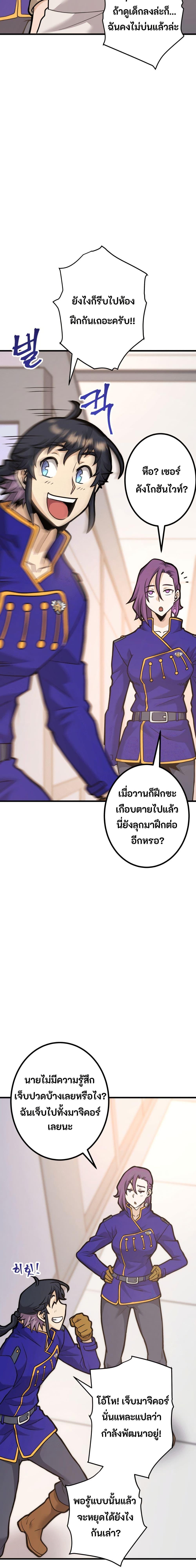 Manga-lc-com อ่านมังงะ อ่านการ์ตูน ออนไลน์ ฟรี Gigantic Rider in 1RM ตอนที่ 1 2 3 4 5 6 7 8 9 10 11 12 13 14 ฟรี ไม่มีโฆษณา Manga-lc - อ่าน มังงะ อ่าน การ์ตูน ออนไลน์ อ่านมังงะ ฟรี