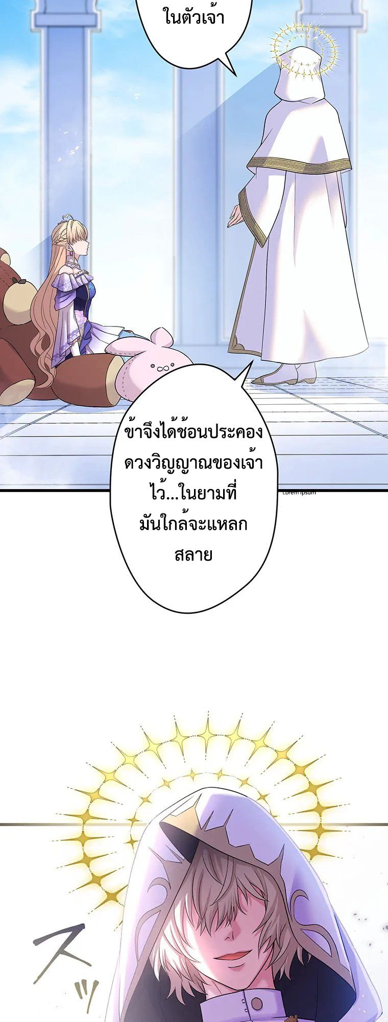 Manga-lc-com อ่านมังงะ อ่านการ์ตูน ออนไลน์ ฟรี The Legendary Assassin Reincarnated as the Beloved Youngest Daughter of a Royal Family ตอนที่ 1 2 3 4 5 6 7 8 9 10 11 12 13 14 ฟรี ไม่มีโฆษณา Manga-lc - อ่าน มังงะ อ่าน การ์ตูน ออนไลน์ อ่านมังงะ ฟรี