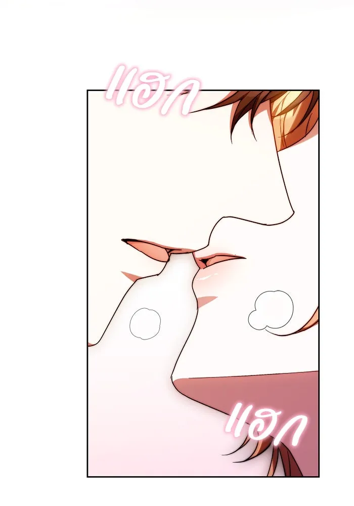 ย้อนเวลาพลิกชะตาทายาท ตอนที่ 32 รูปที่ 23