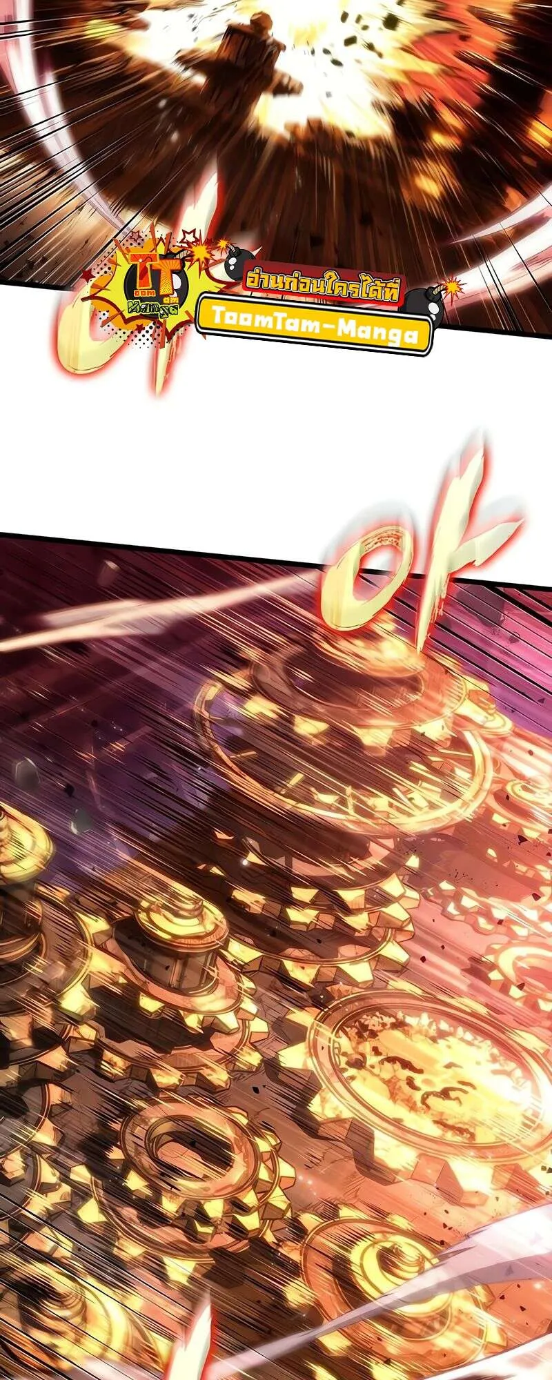 The World After the end โลกหล_งการล_มสลาย ตอนที่ ตอนที่ 168 รูปที่ 63