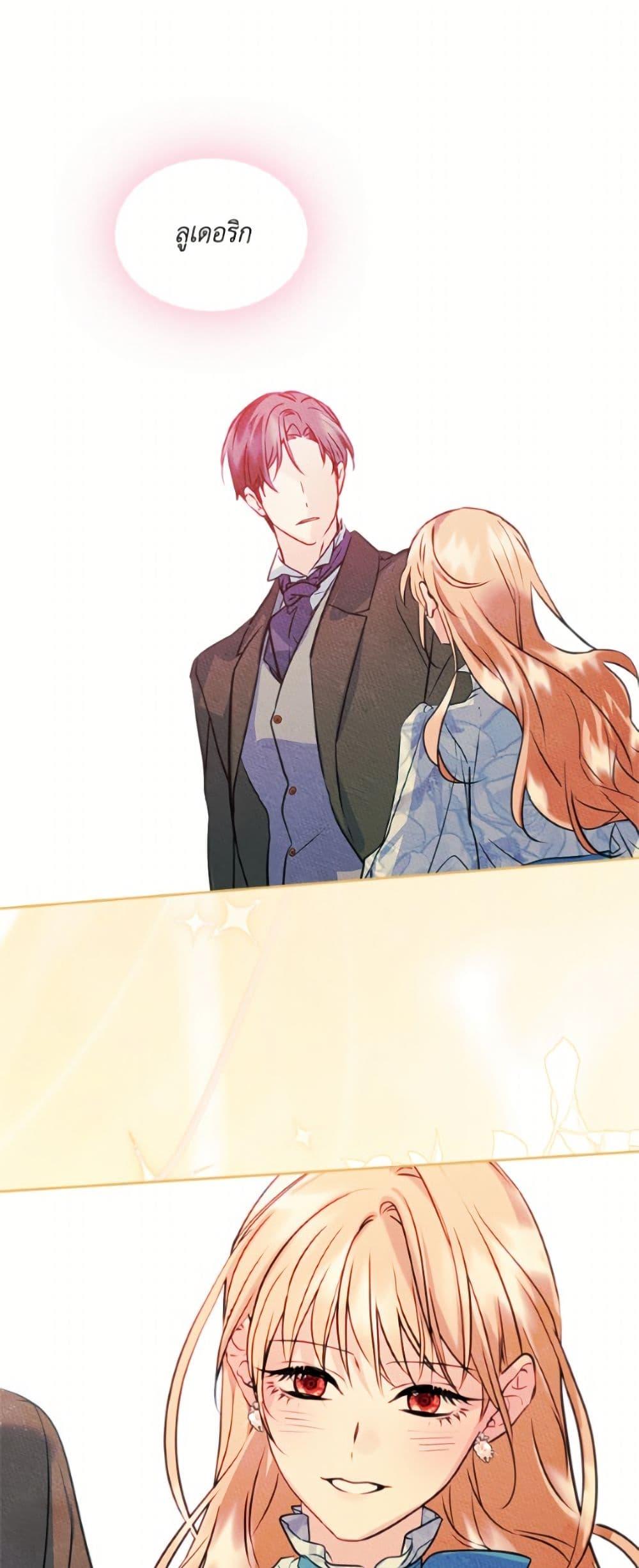 Manga-lc-com อ่านมังงะ อ่านการ์ตูน ออนไลน์ ฟรี I Became The Male Lead’s Female Friend ตอนที่ 1 2 3 4 5 6 7 8 9 10 11 12 13 14 ฟรี ไม่มีโฆษณา Manga-lc - อ่าน มังงะ อ่าน การ์ตูน ออนไลน์ อ่านมังงะ ฟรี