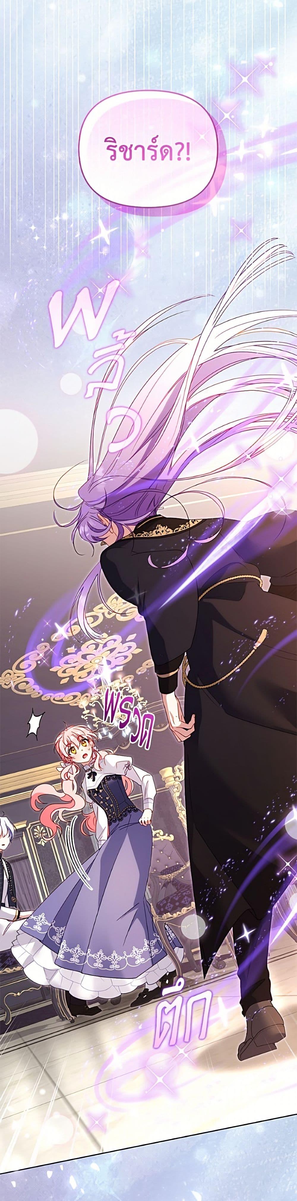 Manga-lc-com อ่านมังงะ อ่านการ์ตูน ออนไลน์ ฟรี I’m Being Raised by Villains ตอนที่ 1 2 3 4 5 6 7 8 9 10 11 12 13 14 ฟรี ไม่มีโฆษณา Manga-lc - อ่าน มังงะ อ่าน การ์ตูน ออนไลน์ อ่านมังงะ ฟรี