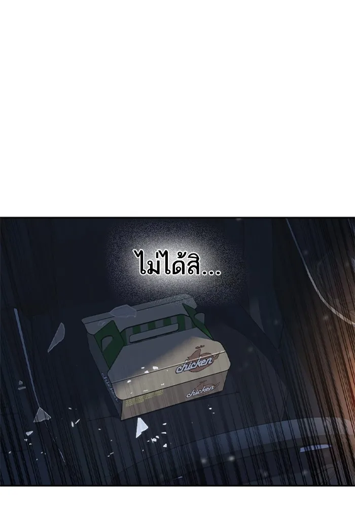 Study Group ตอนที่ 4 คำถาม รูปที่ 149