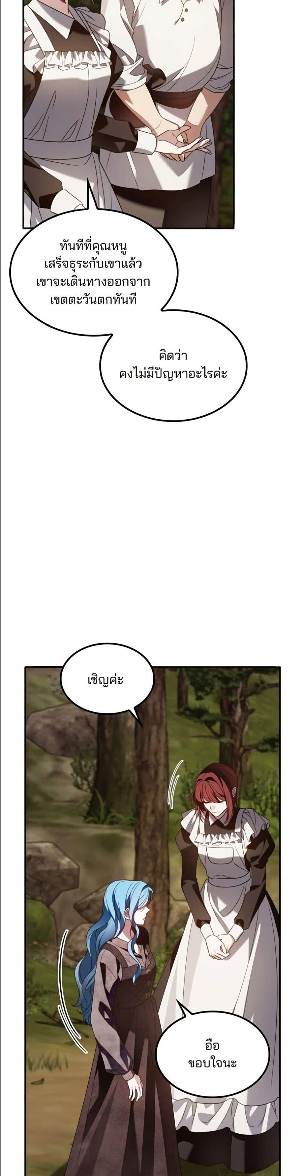 Manga-lc-com อ่านมังงะ อ่านการ์ตูน ออนไลน์ ฟรี Noble in Name, Vulgar at Heart ตอนที่ 1 2 3 4 5 6 7 8 9 10 11 12 13 14 ฟรี ไม่มีโฆษณา Manga-lc - อ่าน มังงะ อ่าน การ์ตูน ออนไลน์ อ่านมังงะ ฟรี