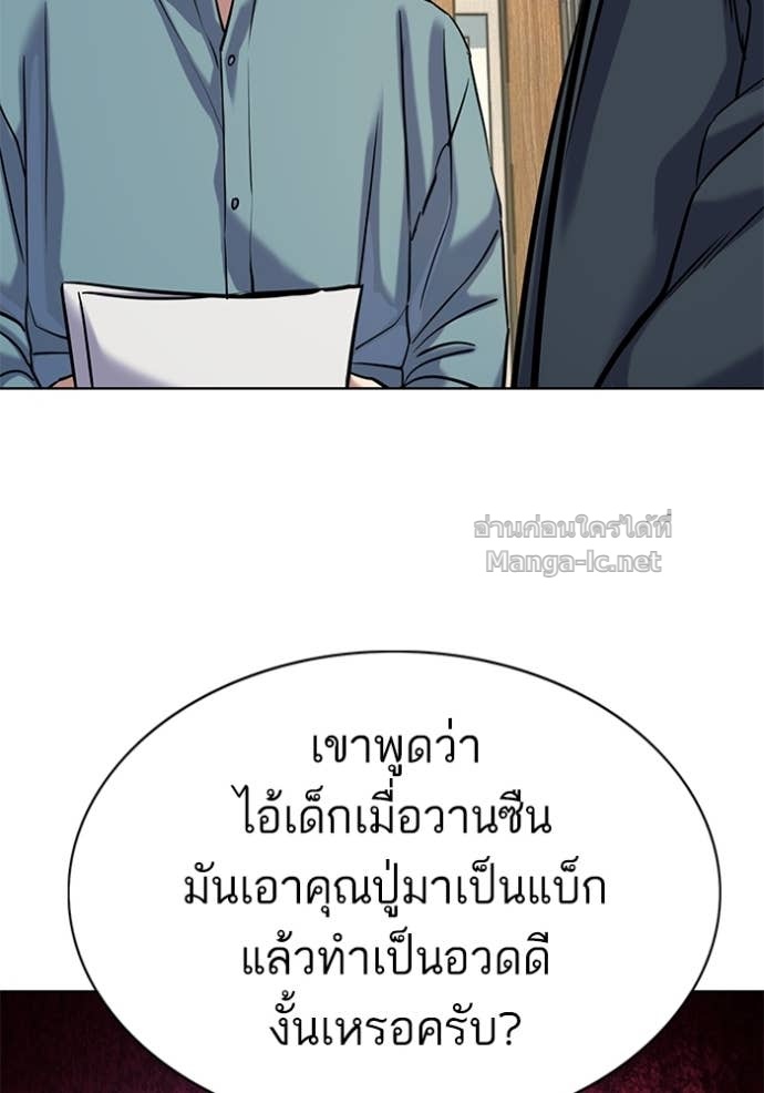 Doujin-Lc- อ่าน โดจิน มังฮวา เกาหลี ญี่ปุ่น จีน แปลไทย Reborn Rich ตอนที่ 1 2 3 4 5 6 7 8 9 10 11 12 13 14 ฟรี ไม่มีโฆษณา อ่าน โดจิน Manhwa เกาหลี ญี่ปุ่น จีน เรามีครบ คัดมาให้เน้นๆ โดจิน 18+ รับประกันความฟินโดย Doujin Lc
