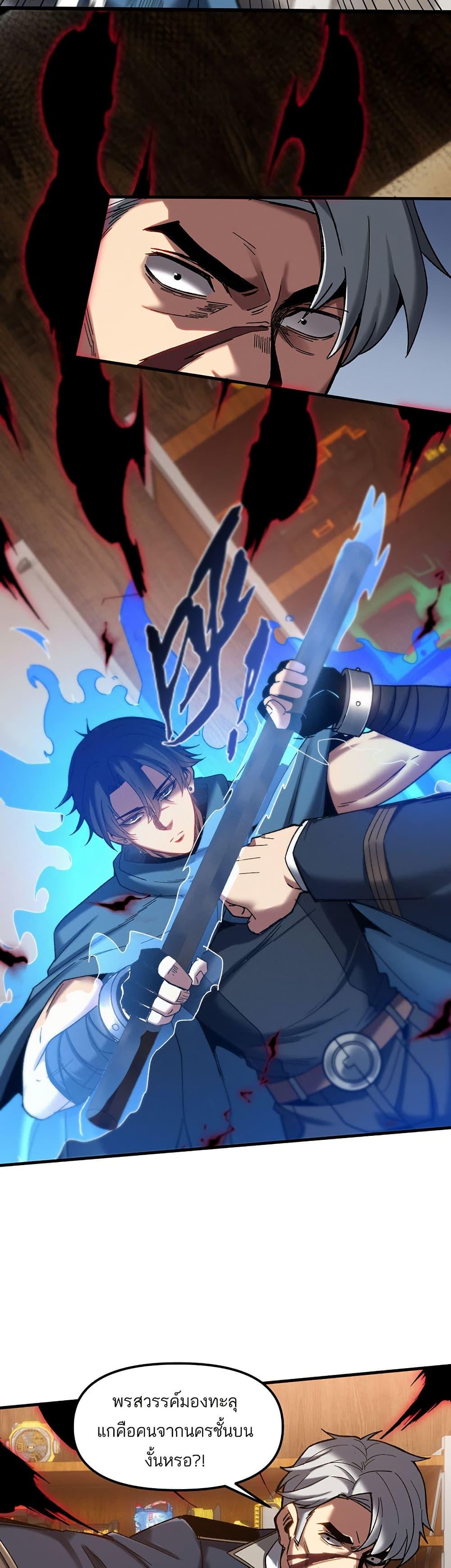 Manga-lc-com อ่านมังงะ อ่านการ์ตูน ออนไลน์ ฟรี Nuclear Blade Technique — I Take Down One Per Slash ตอนที่ 1 2 3 4 5 6 7 8 9 10 11 12 13 14 ฟรี ไม่มีโฆษณา Manga-lc - อ่าน มังงะ อ่าน การ์ตูน ออนไลน์ อ่านมังงะ ฟรี