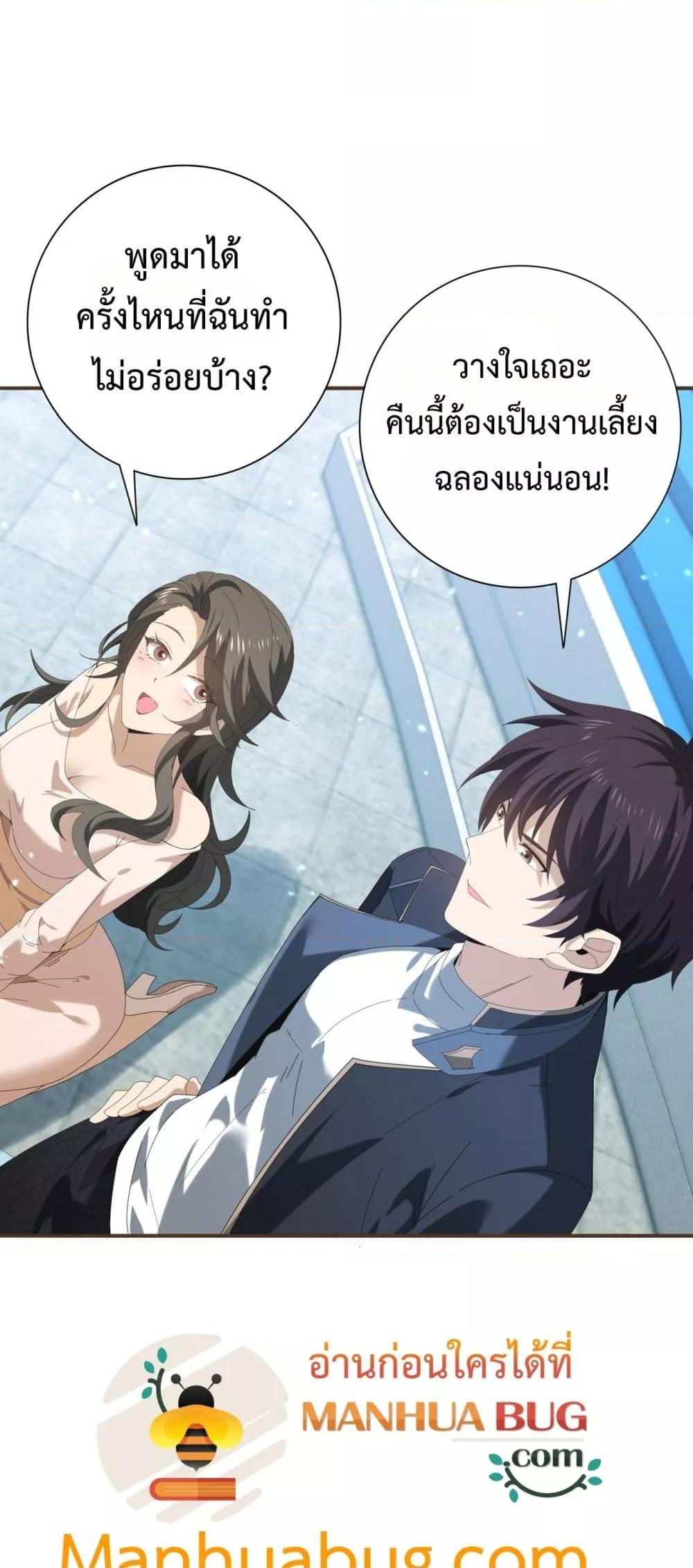 Manga-lc-com อ่านมังงะ อ่านการ์ตูน ออนไลน์ ฟรี IamDrakoMajs ตอนที่ 1 2 3 4 5 6 7 8 9 10 11 12 13 14 ฟรี ไม่มีโฆษณา Manga-lc - อ่าน มังงะ อ่าน การ์ตูน ออนไลน์ อ่านมังงะ ฟรี