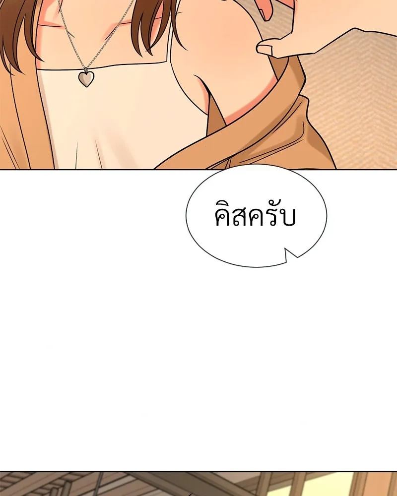 Level One Dreamersbrผู้ชนะรักนี้ต้องเป็น ตอนที่ 13 รูปที่ 89