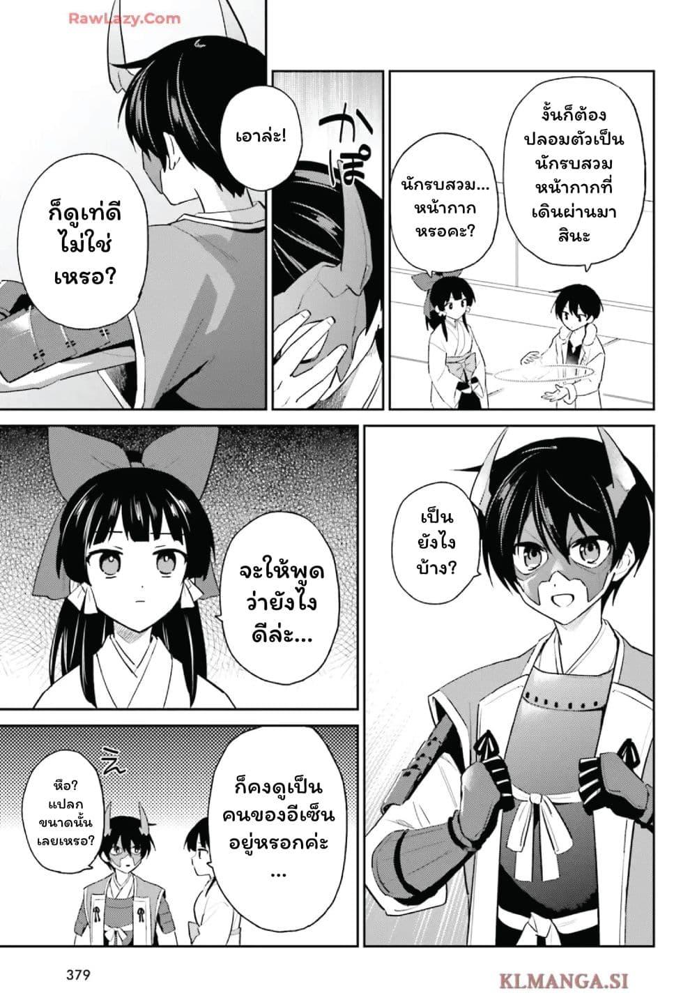 Manga-lc-com อ่านมังงะ อ่านการ์ตูน ออนไลน์ ฟรี In Another World With My Smartphone ไปต่างโลกกับสมาร์ทโฟน ตอนที่ 1 2 3 4 5 6 7 8 9 10 11 12 13 14 ฟรี ไม่มีโฆษณา Manga-lc - อ่าน มังงะ อ่าน การ์ตูน ออนไลน์ อ่านมังงะ ฟรี