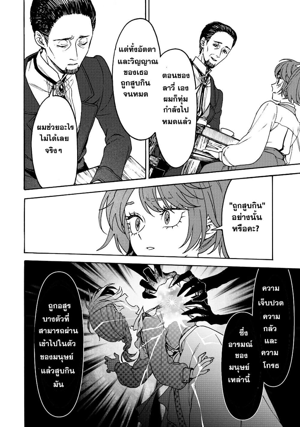 Manga-lc-com อ่านมังงะ อ่านการ์ตูน ออนไลน์ ฟรี Onna Chara de Isekai Teni shite Cheatppoi kedo Zako Chara na no de Medatazu Heiwa na Shomin wo Mezashimasu! ตอนที่ 1 2 3 4 5 6 7 8 9 10 11 12 13 14 ฟรี ไม่มีโฆษณา Manga-lc - อ่าน มังงะ อ่าน การ์ตูน ออนไลน์ อ่านมังงะ ฟรี