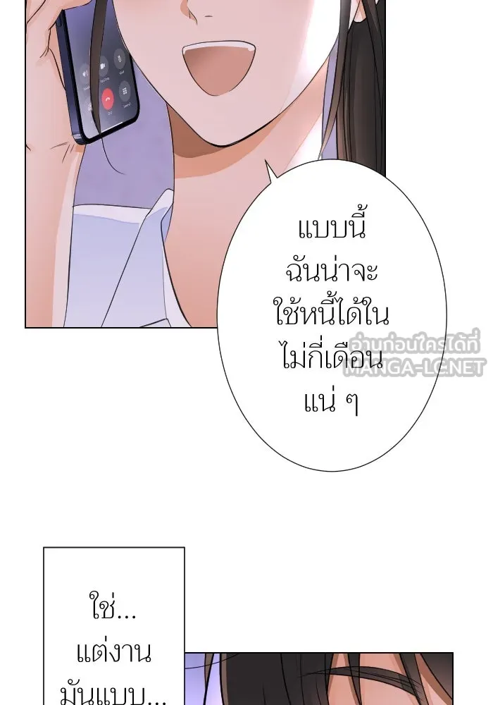 2nd Love หนุ่มเฮ้วสาวbrเปรี้ยวรักเดียวโด ตอนที่ 17 รูปที่ 6