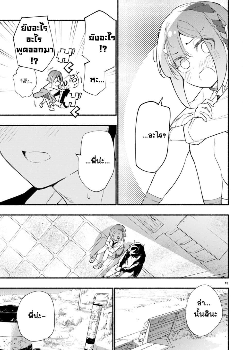 Manga-lc-com อ่านมังงะ อ่านการ์ตูน ออนไลน์ ฟรี Imouto ga Oshi sugiru! ตอนที่ 1 2 3 4 5 6 7 8 9 10 11 12 13 14 ฟรี ไม่มีโฆษณา Manga-lc - อ่าน มังงะ อ่าน การ์ตูน ออนไลน์ อ่านมังงะ ฟรี